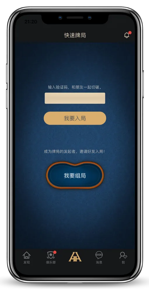 hhpoker德扑圈